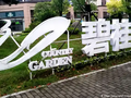 Tập đoàn bất động sản Country Garden đang đứng trước nguy cơ vỡ nợ (Ảnh: DPA)
