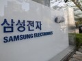 Samsung đang rút dần khỏi thị trường Trung Quốc (Ảnh: Creaders).