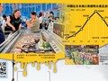 Việc Nhật xả nước thải đã qua xử lý của Nhà máy điện hạt nhân Fukushima ra biển đã gây nên làn sóng tẩy chay hải sản Nhật ở Trung Quốc (Ảnh: Takungpao)
