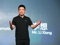 Ông Lý Tưởng, CEO hãng xe Li Auto có mức thưởng khủng Tết năm nay (Ảnh: Sina).