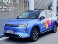 Weltmeister từng là một thương hiệu ô tô điện nổi tiếng ở Trung Quốc (Ảnh: NBD)