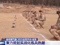 Lục quân Trung Quốc huấn luyện sử dụng thiết bị không người lái. Ảnh: CCTV.
