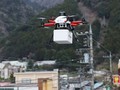 Bưu điện Nhật Bản thực hiện thành công cuộc thử nghiệm giao hàng bằng UAV ở một vùng nông thôn phía tây Tokyo. Ảnh Koji Uema/Nikkei Asia