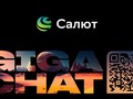 Sberbank Nga phát hành chatbot AI, có tên GigaChat, đối thủ của ChatGPT. Ảnh Infotechlead
