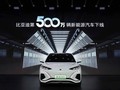 Công ty xe điện Trung Quốc BYD cán mốc xuất xưởng 5 triệu xe năng lượng mới. Ảnh BYD