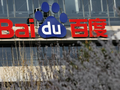 Một trụ sở Baidu tại Trung Quốc (Ảnh: SCMP)