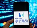 ByteDance đang tái cấu trúc bộ phận AI. Ảnh: SCMP.