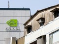 Nvidia phủ nhận liên doanh với Trung Quốc. Ảnh: SCMP.