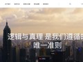 Shanghai Goku Technologies đã thành lập một công ty con về AI, theo con đường của DeepSeek có trụ sở tại Hàng Châu. Ảnh: SCMP.