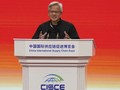Jensen Huang, CEO của Nvidia, trong lễ khai mạc Triển lãm chuỗi cung ứng quốc tế Trung Quốc lần thứ ba tại Bắc Kinh vào ngày 16 7. Ảnh: SCMP.