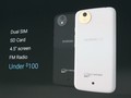 Android One