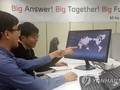 Khẩu hiệu của Trung tâm Dữ liệu Lớn Hàn Quốc: "Lời đáp Lớn, Cùng nhau Lớn, Tương lai Lớn"!