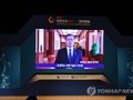 Tổng thống Moon Jae -in phát biểu chào mừng Diễn đàn qua cầu truyền hình