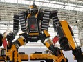 Dự báo, năm 2035, số lượng robot sẽ nhiều hơn loài người trên Trái Đất. Ảnh pxhere.com