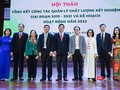 Lãnh đạo Bộ Y tế chúc mừng các thế hệ lãnh đạo Trung tâm Kiểm chuẩn chất lượng xét nghiệm y học Trường Đại học Y Hà Nội về những kết quả trong công tác chăm sóc sức khoẻ nhân dân