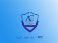 AC19, ứng dụng phát hiện Covid-19 của chính phủ Iran. Ảnh: Gizchina
