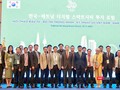 Các đại biểu chụp ảnh lưu niệm trong khuôn khổ hội thảo đầu tư đô thị thông minh-kỹ thuật số Việt Nam – Hàn Quốc diễn ra sáng nay (25/11)