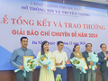 TP Đà Nẵng trao thưởng Giải Báo chí “Tuyên truyền về Chuyển đổi số của thành phố Đà Nẵng” năm 2024. Ảnh: Nguyên Khôi.