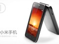 Xiaomi thậm chí không sản xuất smartphone có giá trên 3.000 tệ