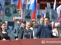 Cuộc tuần hành "Trung đoàn Bất tử" ở Moscow