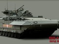 Khám phá bí mật siêu xe BMP T-15 Armata