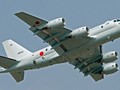 Máy bay chống ngầm Kawasaki P-1