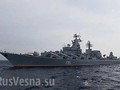 Tuần dương hạm Moskva giương oai ở Syria