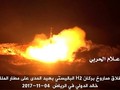 Lực lượng Houthi phóng tên lửa đạn đạo vào sân bay King Khalid gần thủ đô của Saudi, Riyadh - ảnh video lực lượng Houthi