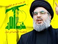 Hassan Nasrallah, thủ lĩnh tinh thần tối cao lực lượng Hezbollah - ảnh fort-russ