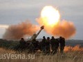 Lực lượng pháo binh quân đội Ukraina bắn phá Gorlovka. Ảnh minh họa Rusvesna