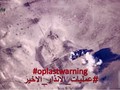 Quân đội Iraq pháo kích dữ dội vào chiến tuyến của IS. Ảnh minh họa video