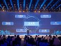 Lễ công bố các thành tựu khoa học và công nghệ internet hàng đầu thế giới tại Hội nghị thượng đỉnh Wuzhen về Internet Thế giới năm 2022. Ảnh Tân Hoa Xã / Giang Hàn