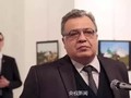 Hung thủ đứng sau lưng Đại sứ Nga tại Thổ Nhĩ Kỳ Andrey G. Karlov. Ảnh: CCTV