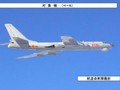 Máy bay ném bom H-6 Trung Quốc bị Lực lượng Phòng vệ Trên không Nhật Bản chụp được. Ảnh: Cankao