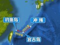 Đảo Miyako rất gần đảo Senkaku. Ảnh: CCTV/People