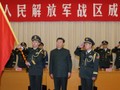 Chủ tịch Trung Quốc Tập Cận Bình coi trọng cải cách quân đội. Ảnh: Dwnews