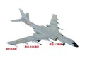 Máy bay ném bom H-6KH của hải quân Trung Quốc có những cải tiến mới. Ảnh; Sina.