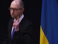 Ông Arseniy Yatseniuk