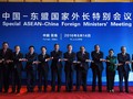 ASEAN và Trung Quốc đang nỗ lực xây dựng COC