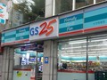 Một cửa hàng của GS25 tại Hàn Quốc. Nguồn Wiki