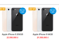 Mức giá dự kiến iPhone 8 và iPhone 8 Plus tại một cửa hàng.