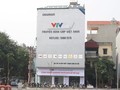 Ảnh minh họa. Nguồn VTV