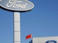 Một cơ sở của Ford tại Trung Quốc