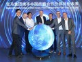 Tencent sở hữu cơ sở dữ liệu khổng lồ và BMW cần điều đó để phát triển những mẫu xe tự trị trong tương lai.