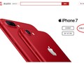 Nhu cầu mua iPhone màu đỏ ở Trung Quốc là rất lớn