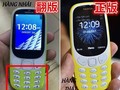 Nokia 3310 được làm mới từ phiên bản xuất hiện cách đây 17 năm