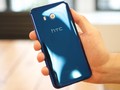 HTC U11