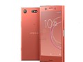 Sony Xperia XZ1 Compact (ảnh: Phone Arena)