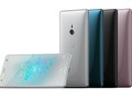 Sony Xperia XZ2 (Phone Arena)
