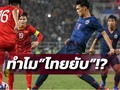 Bài viết trên SiamSport với tiêu đề "Ngày ác mộng" 
